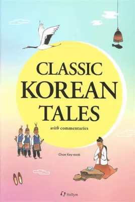  「鳴り響く木靴」：古代の韓国から届く、不思議な音と友情の物語！